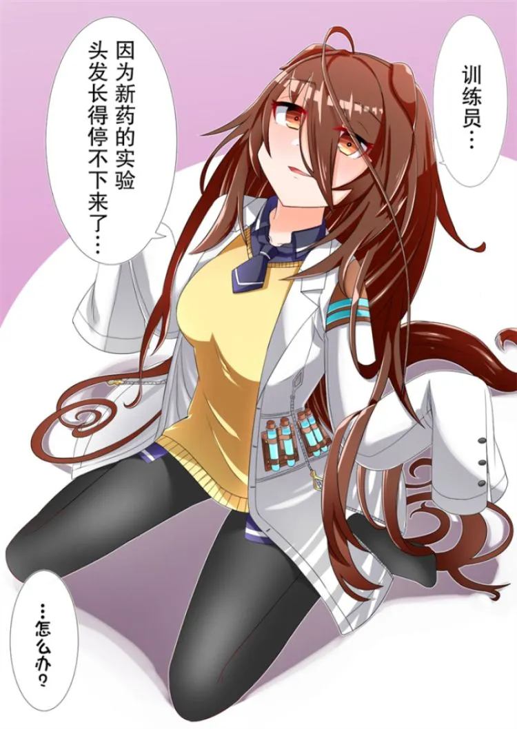 部分杂图 第6页
