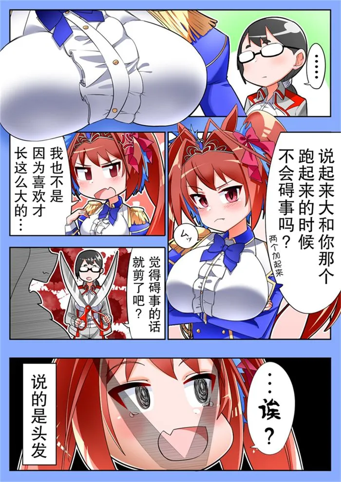 部分杂图 第7页
