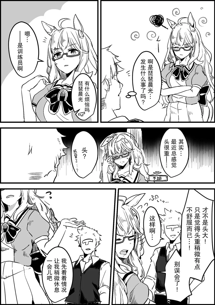 部分杂图 第8页