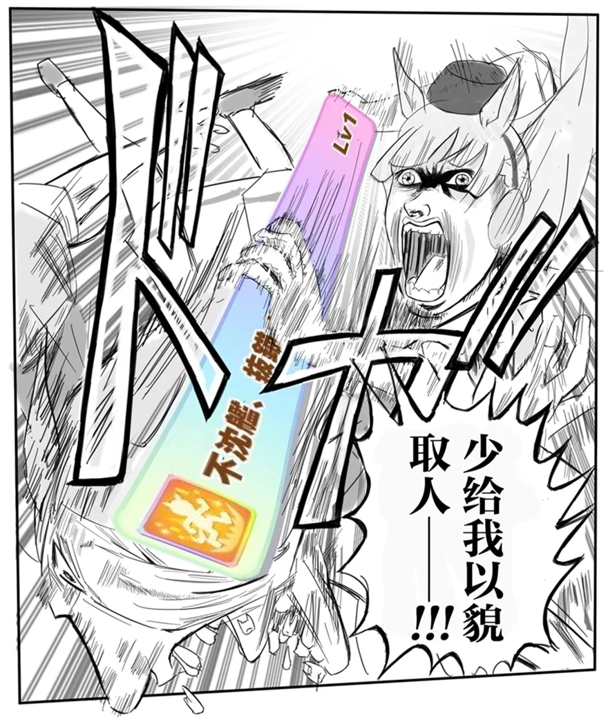 黄金船杂图 第2页
