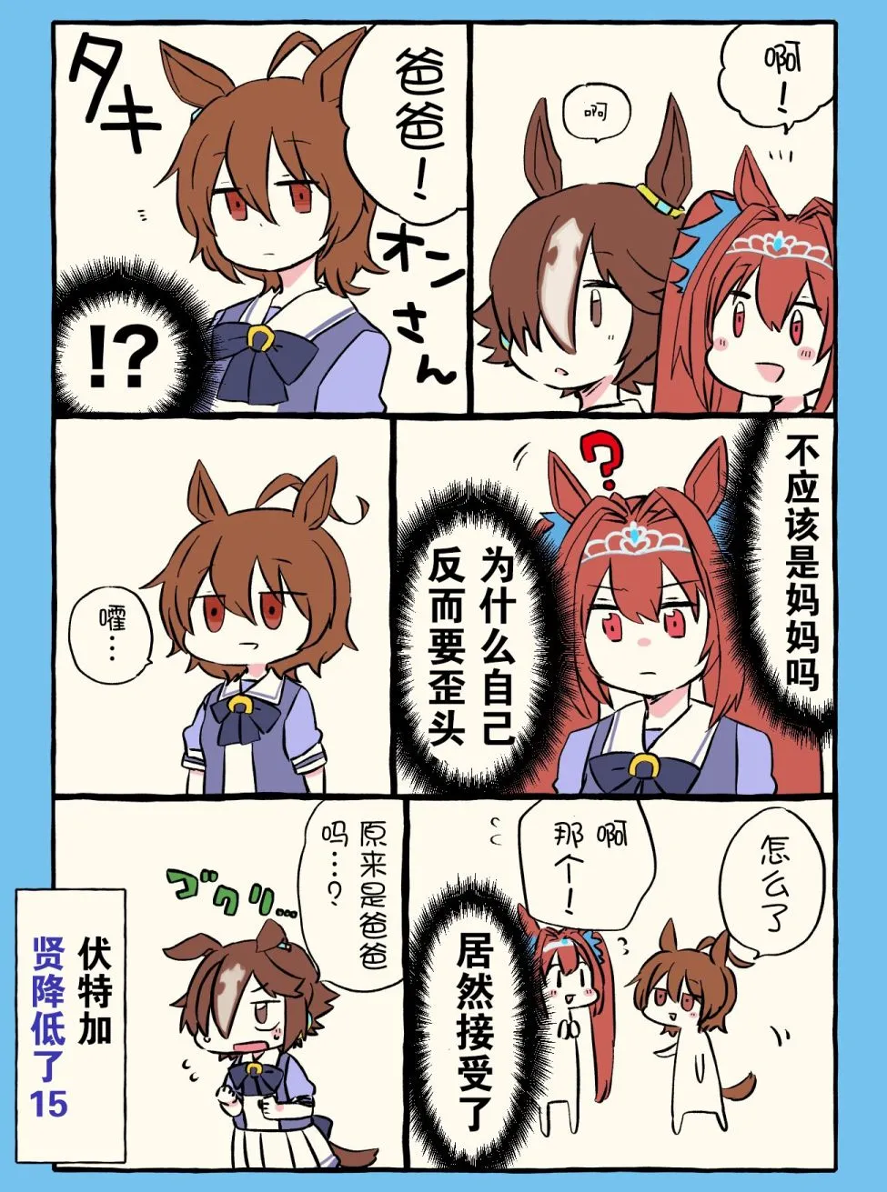 白犬老师系列 第1页
