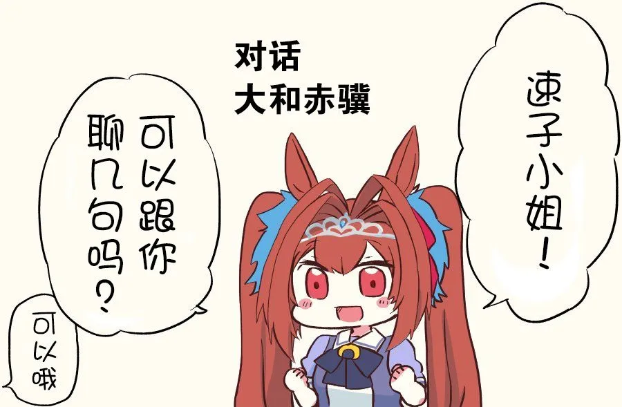 白犬老师系列 第3页