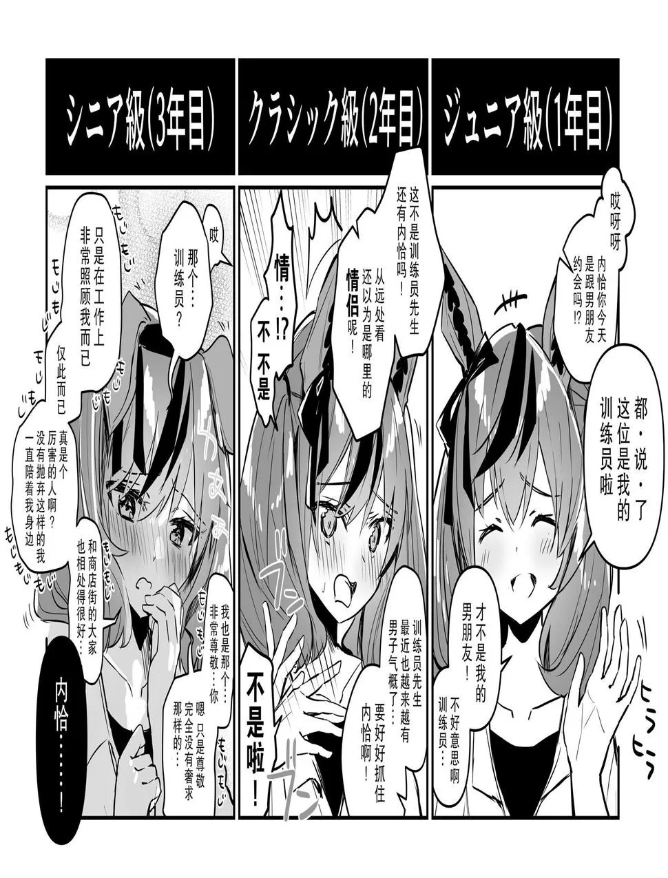 好素质杂图 第1页
