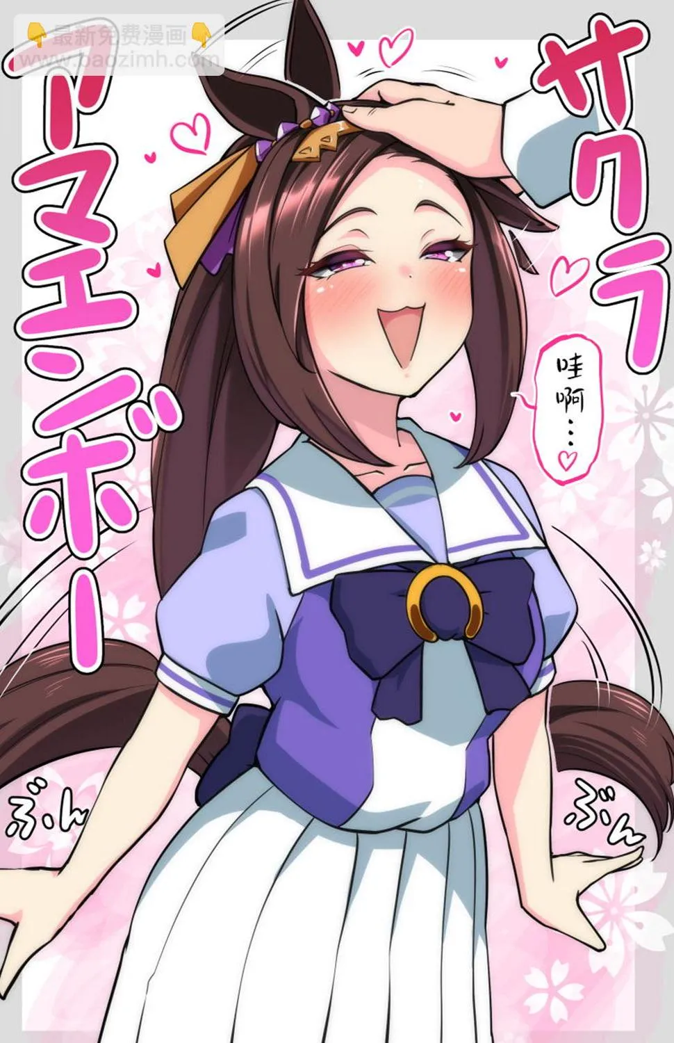 コノシゲ老师系列② 第4页