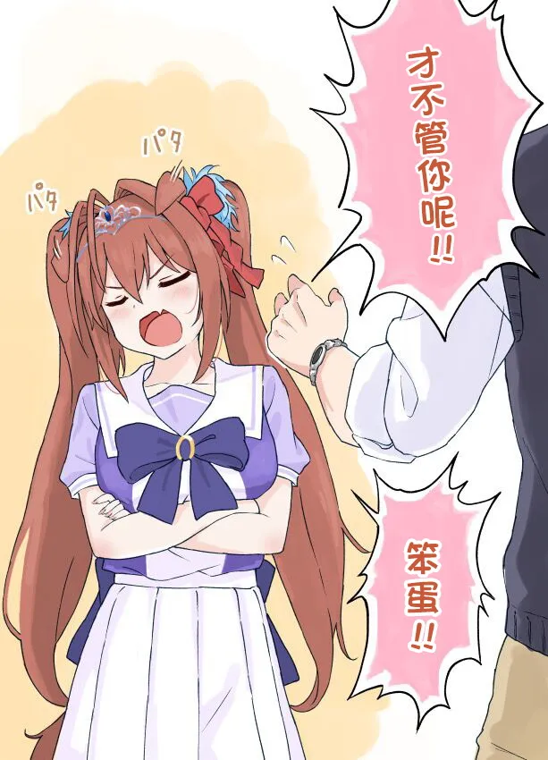 柴崎老师大和系列 第1页