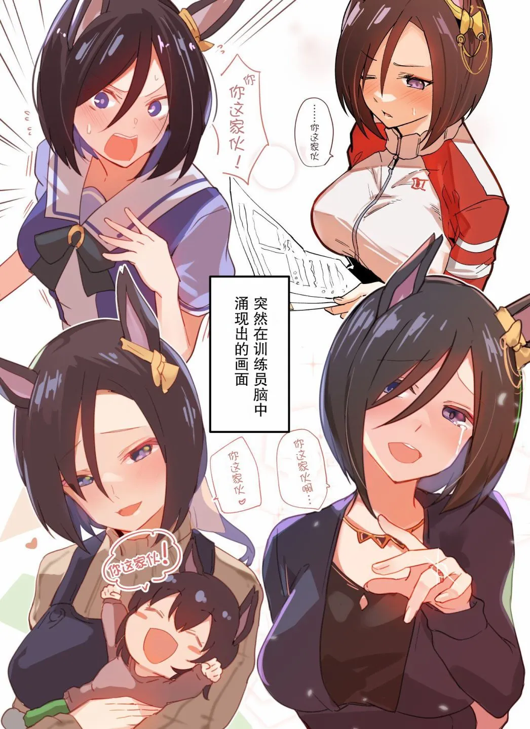部分杂图② 第1页