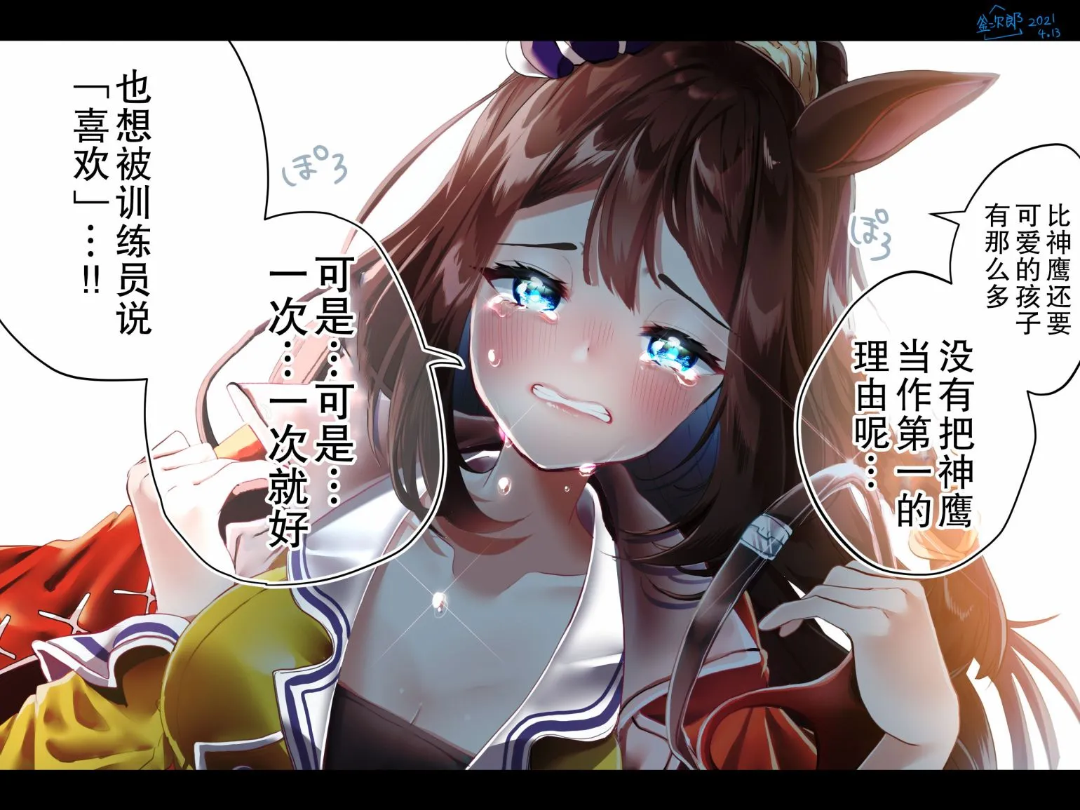 部分杂图② 第10页