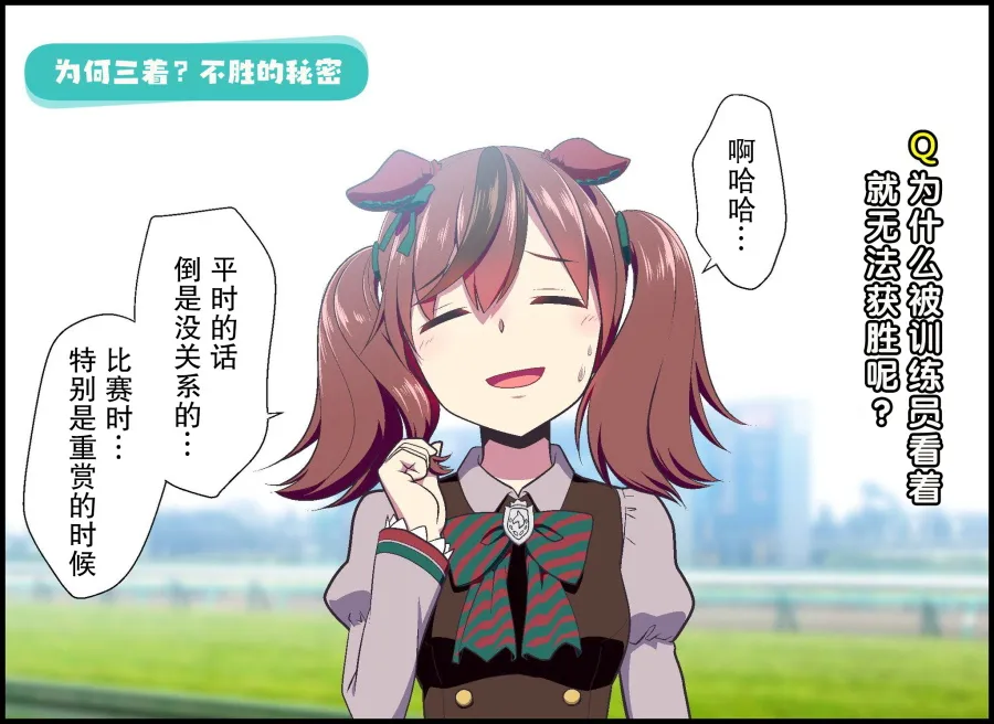 内恰杂图② 第5页