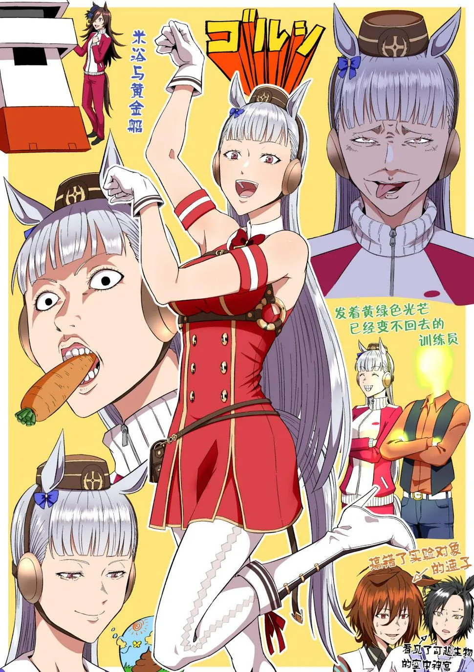 ビリー老师系列 第1页