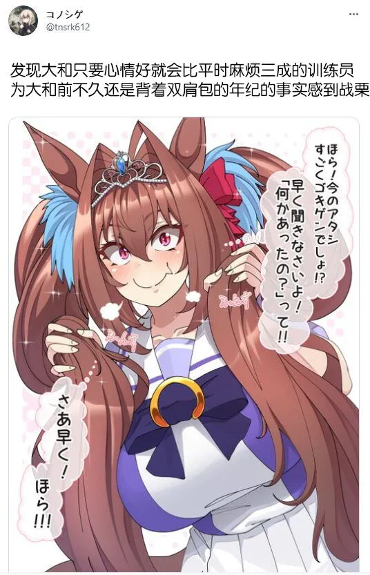 コノシゲ老师系列③ 第5页