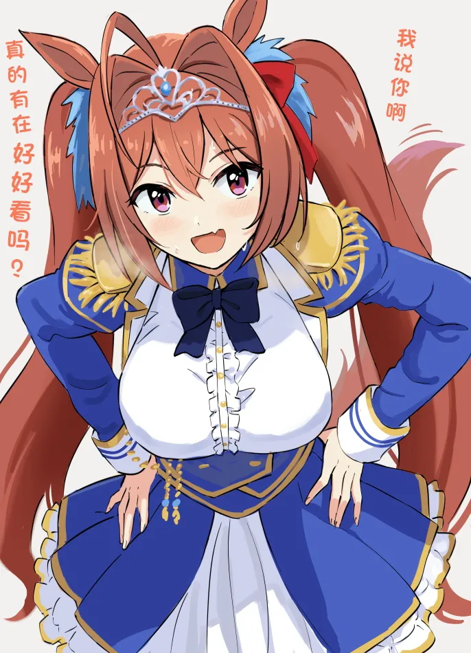 柴崎老师大和系列② 第1页