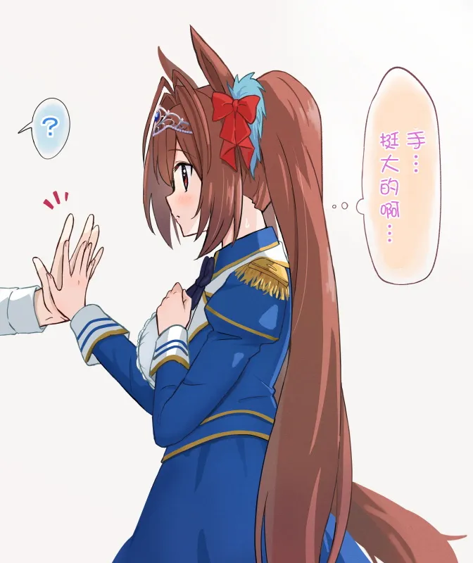 柴崎老师大和系列② 第5页