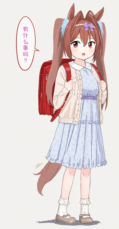 柴崎老师大和系列② 第8页
