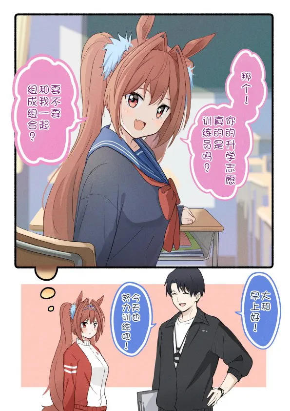 柴崎老师大和系列② 第16页