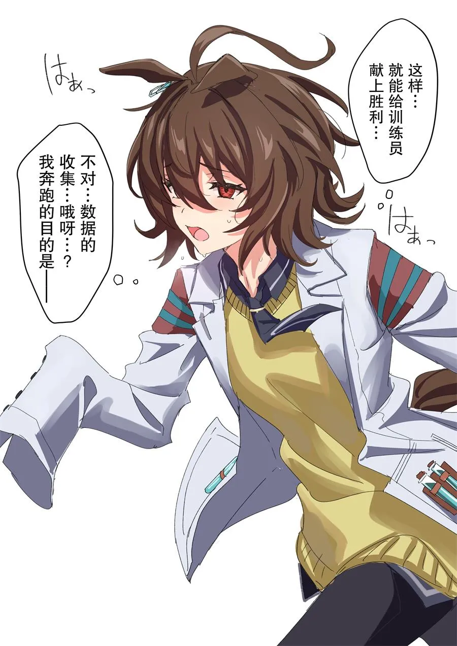 部分杂图③ 第2页