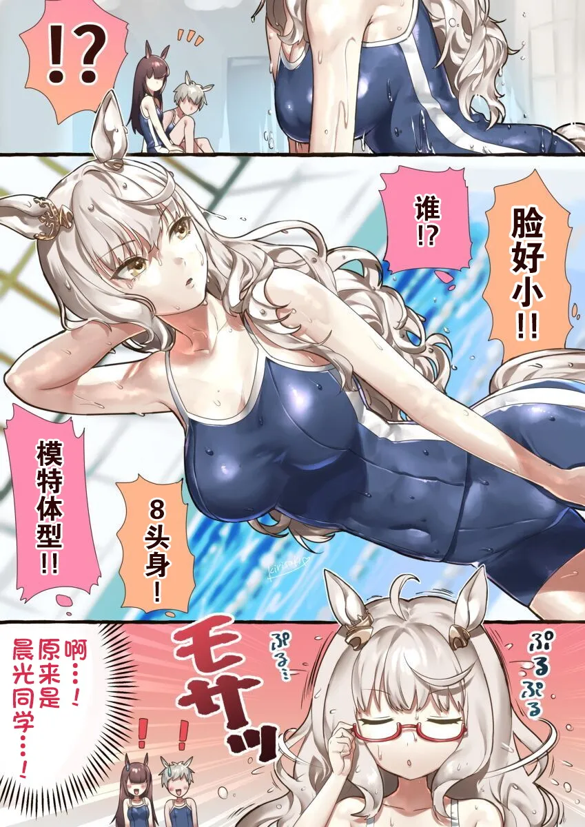 部分杂图③ 第3页