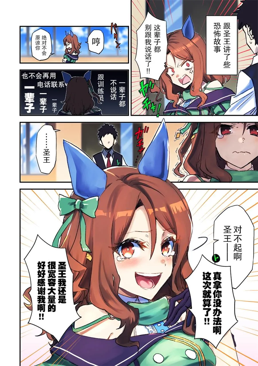 部分杂图③ 第6页