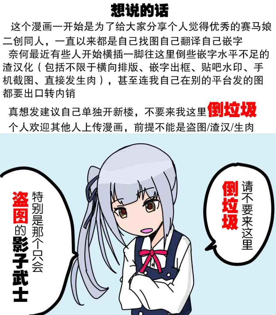 りょちゃぷ老师速子系列 第1页