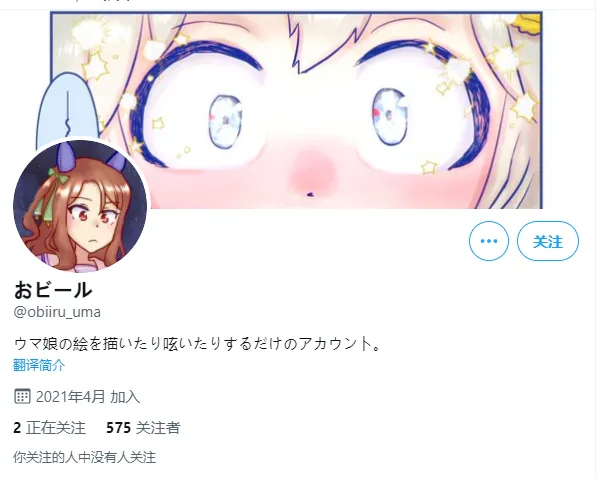 king跟sky 第1页