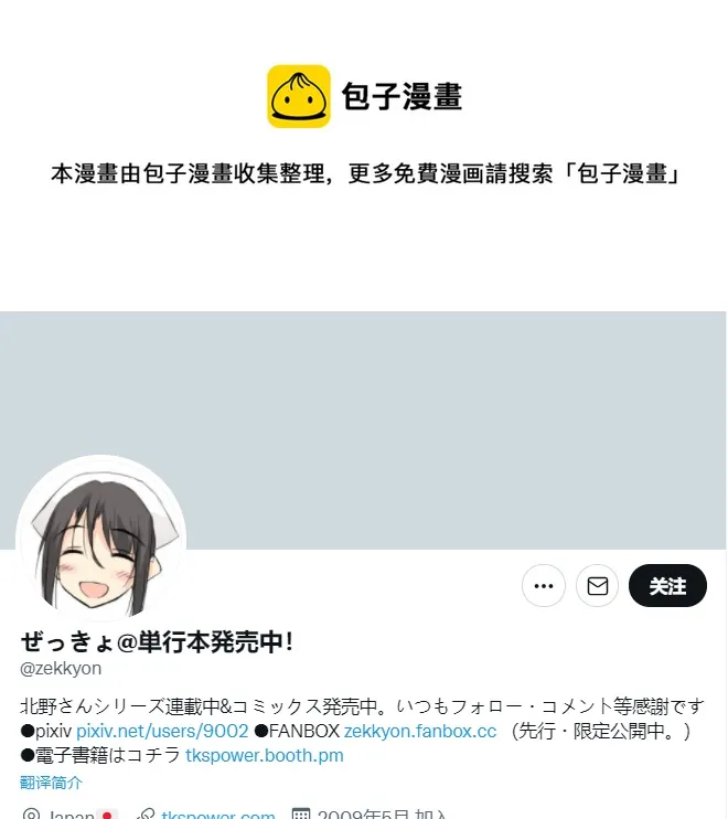 对马岛之草 第1页