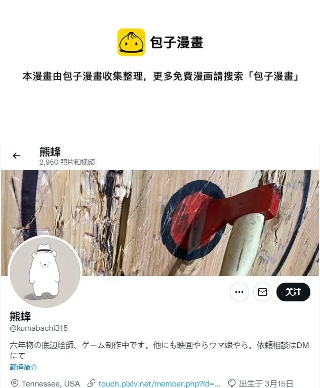 赛马道 第1页