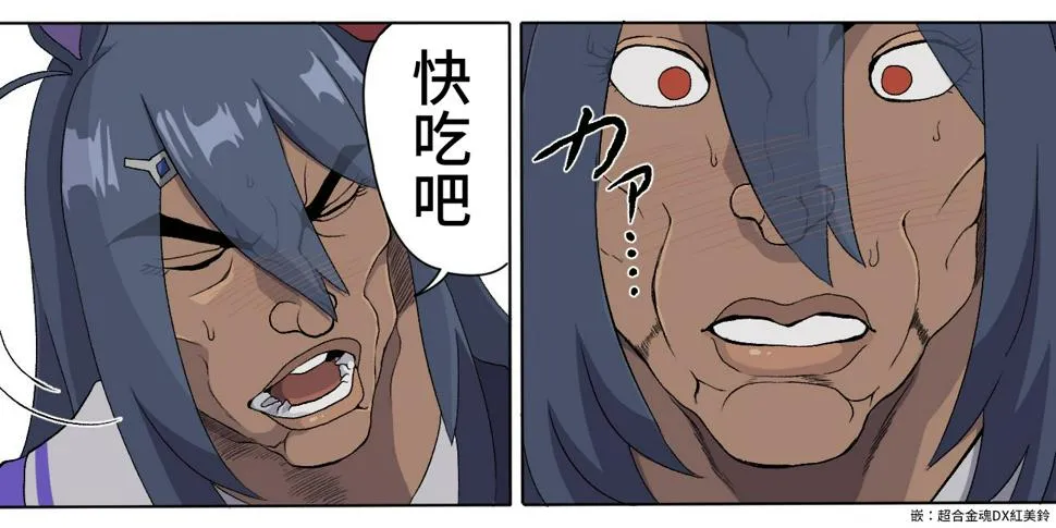 赛马道 第3页