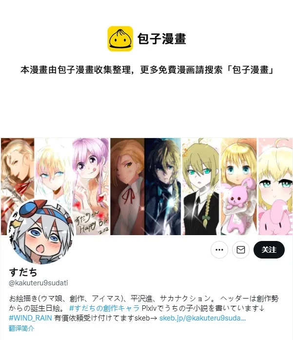 一流的料理直播① 第1页