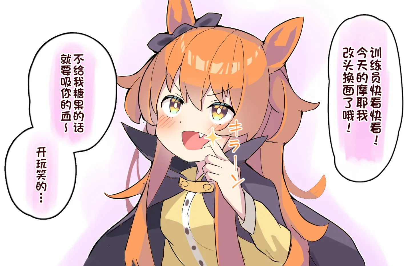 球体X老师系列 第3页