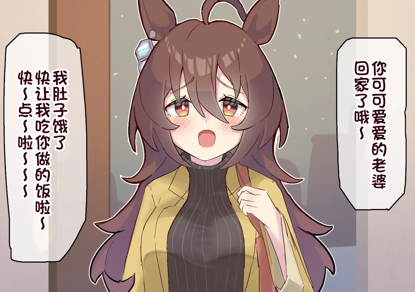 球体X老师系列 第5页