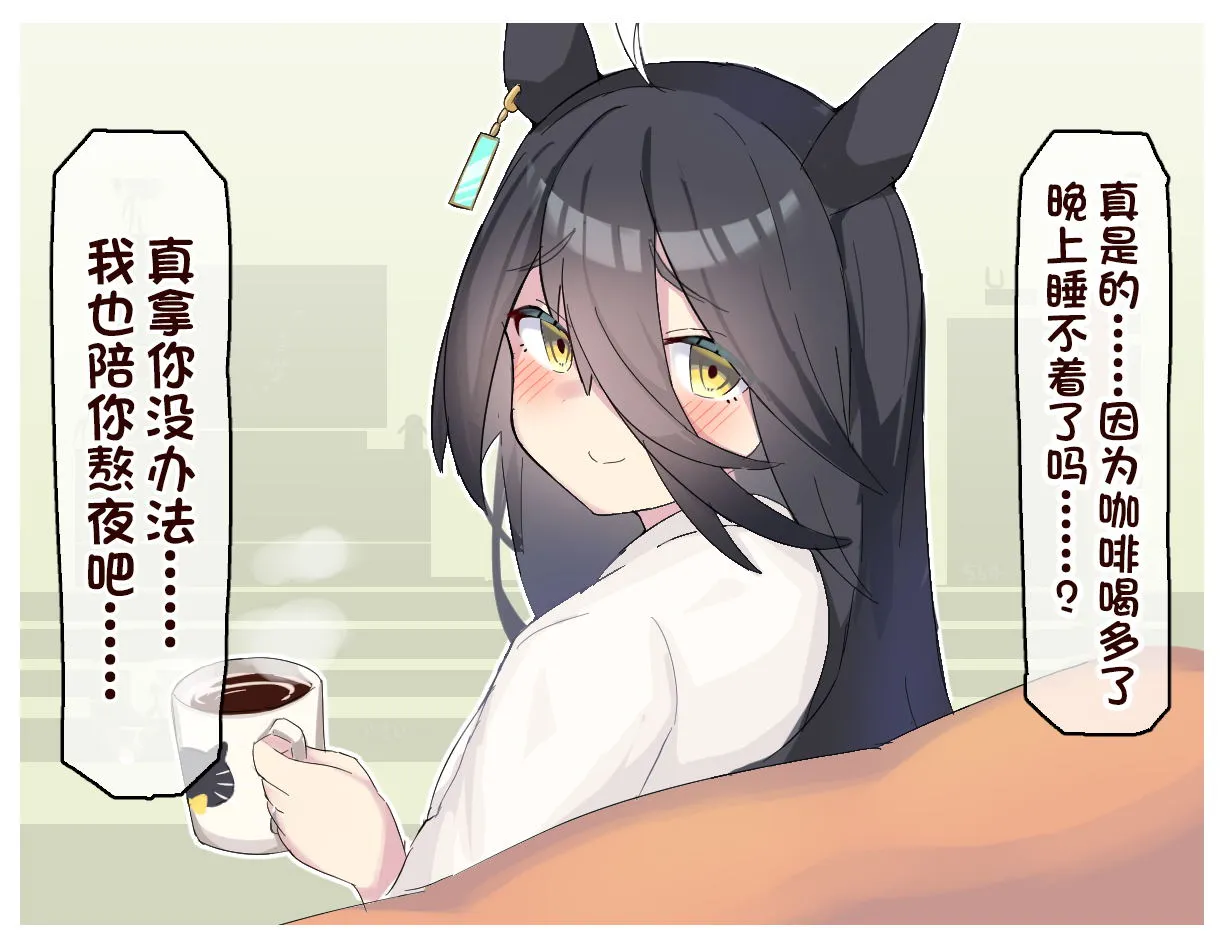 球体X老师系列 第7页