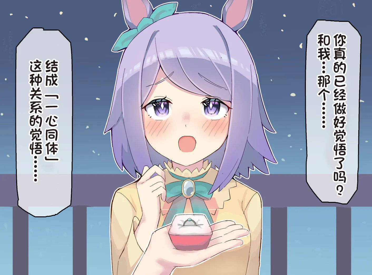球体X老师系列 第10页
