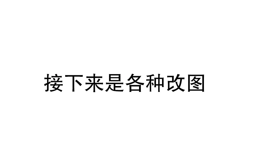 球体X老师系列2 第6页