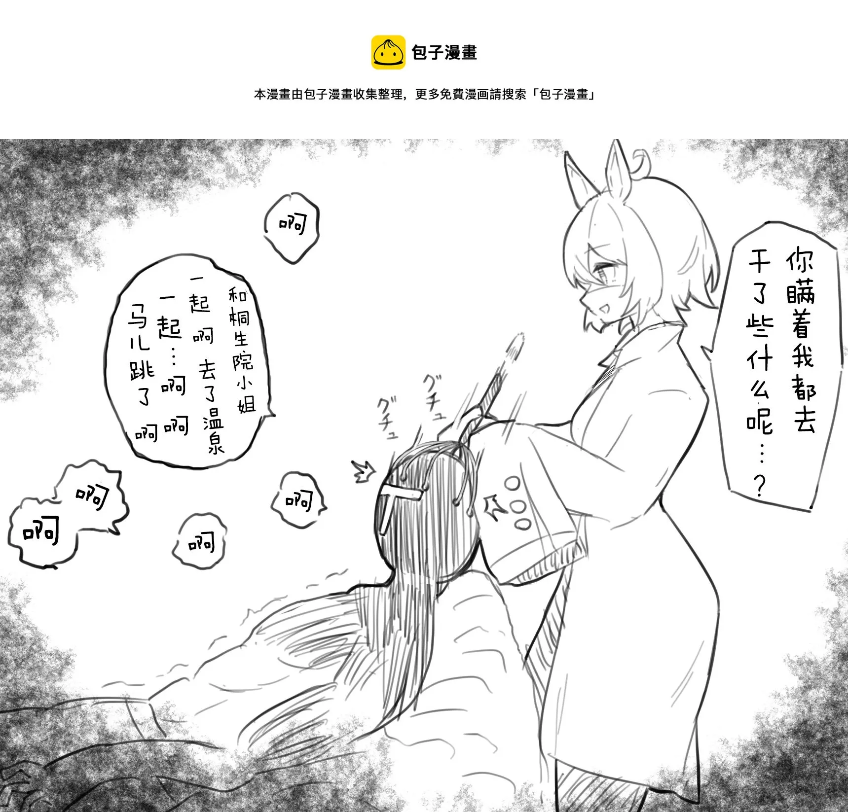 灵魂汲取 第1页