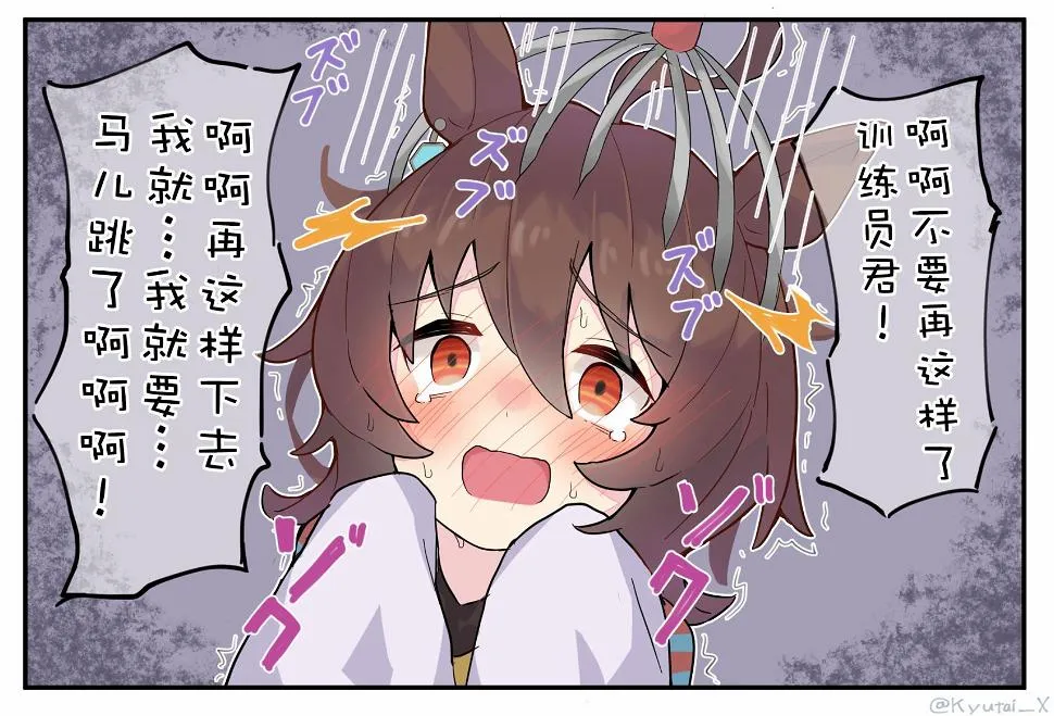 灵魂汲取 第3页