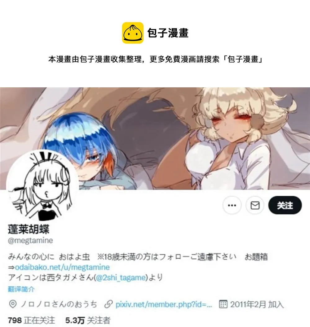 爱丽数码超级可爱 第1页