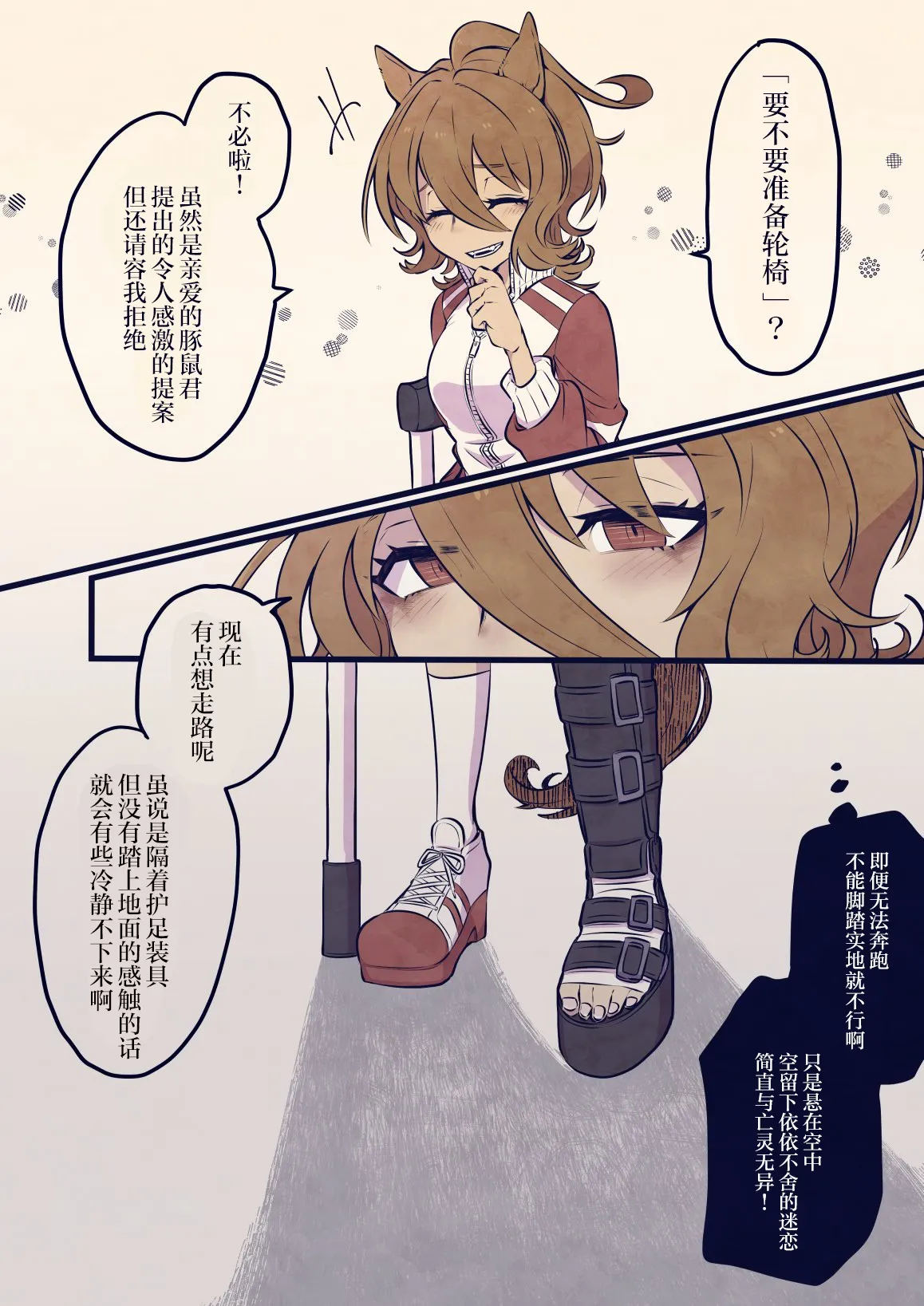 落命 第2页