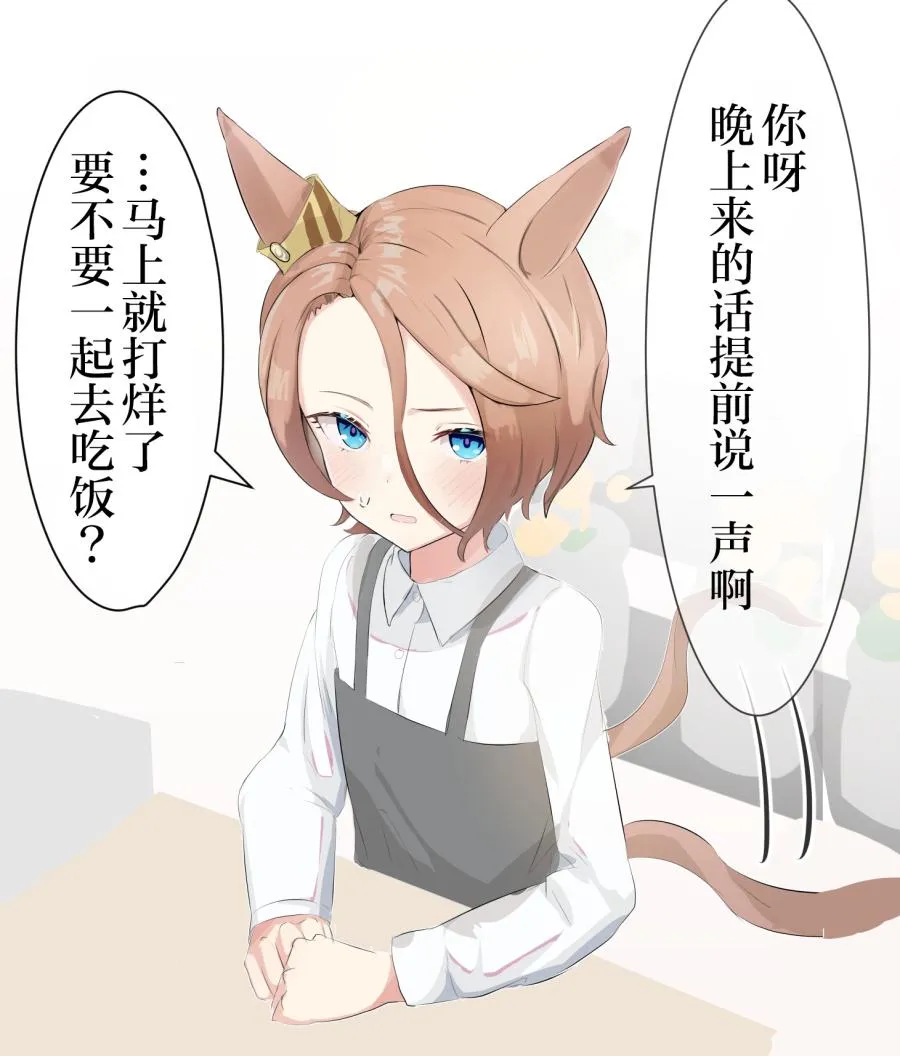 大进退役后 第2页