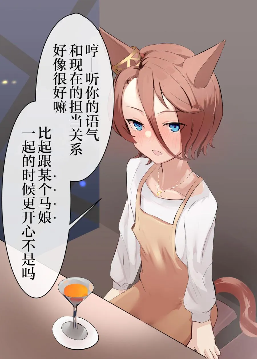 大进退役后 第3页
