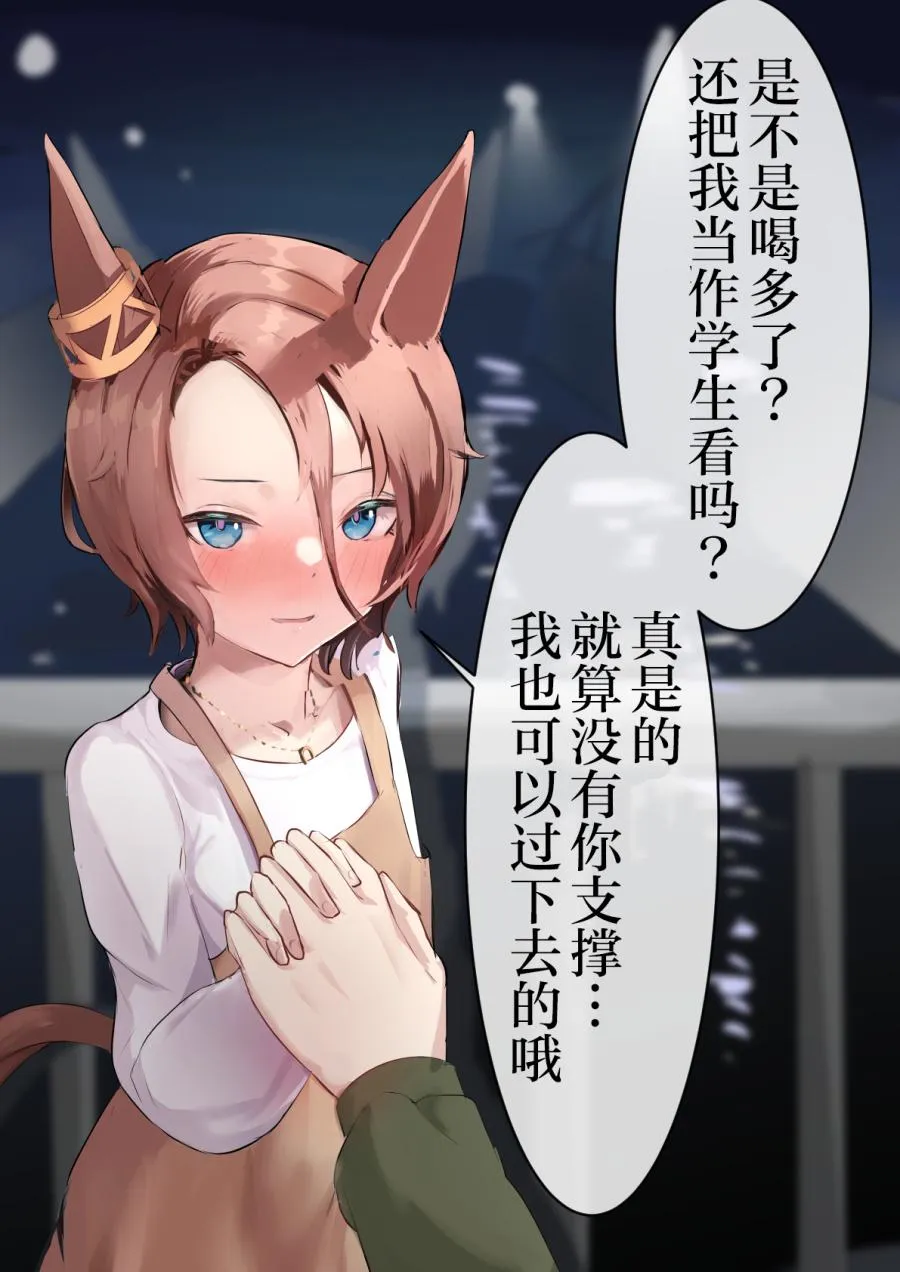大进退役后 第4页