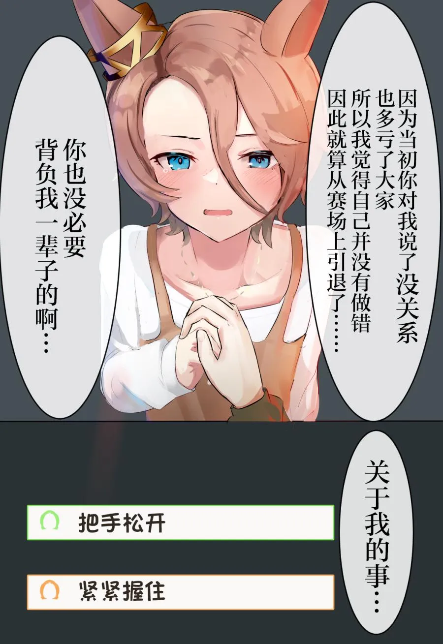大进退役后 第5页