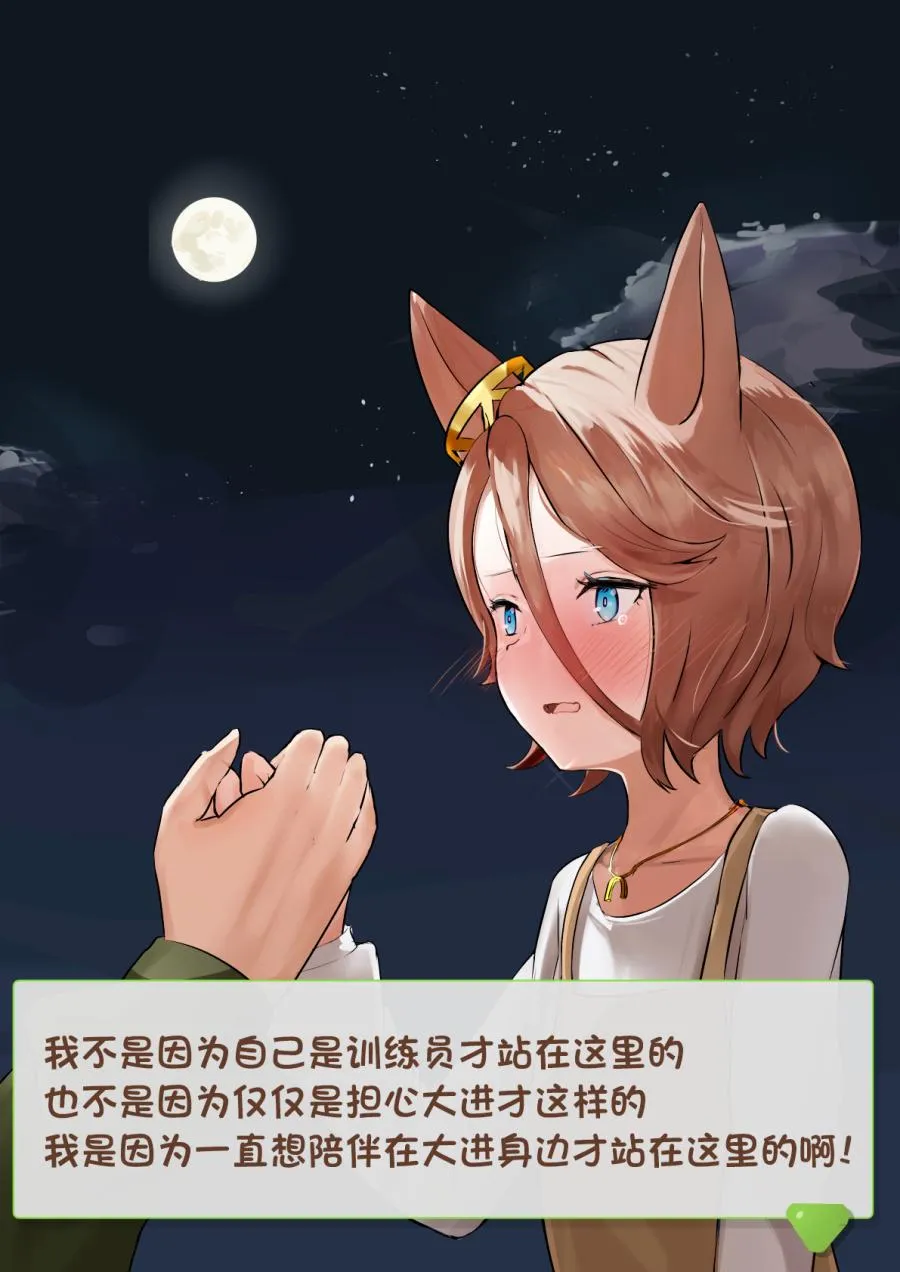 大进退役后 第7页