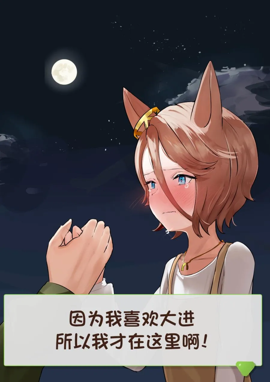 大进退役后 第8页