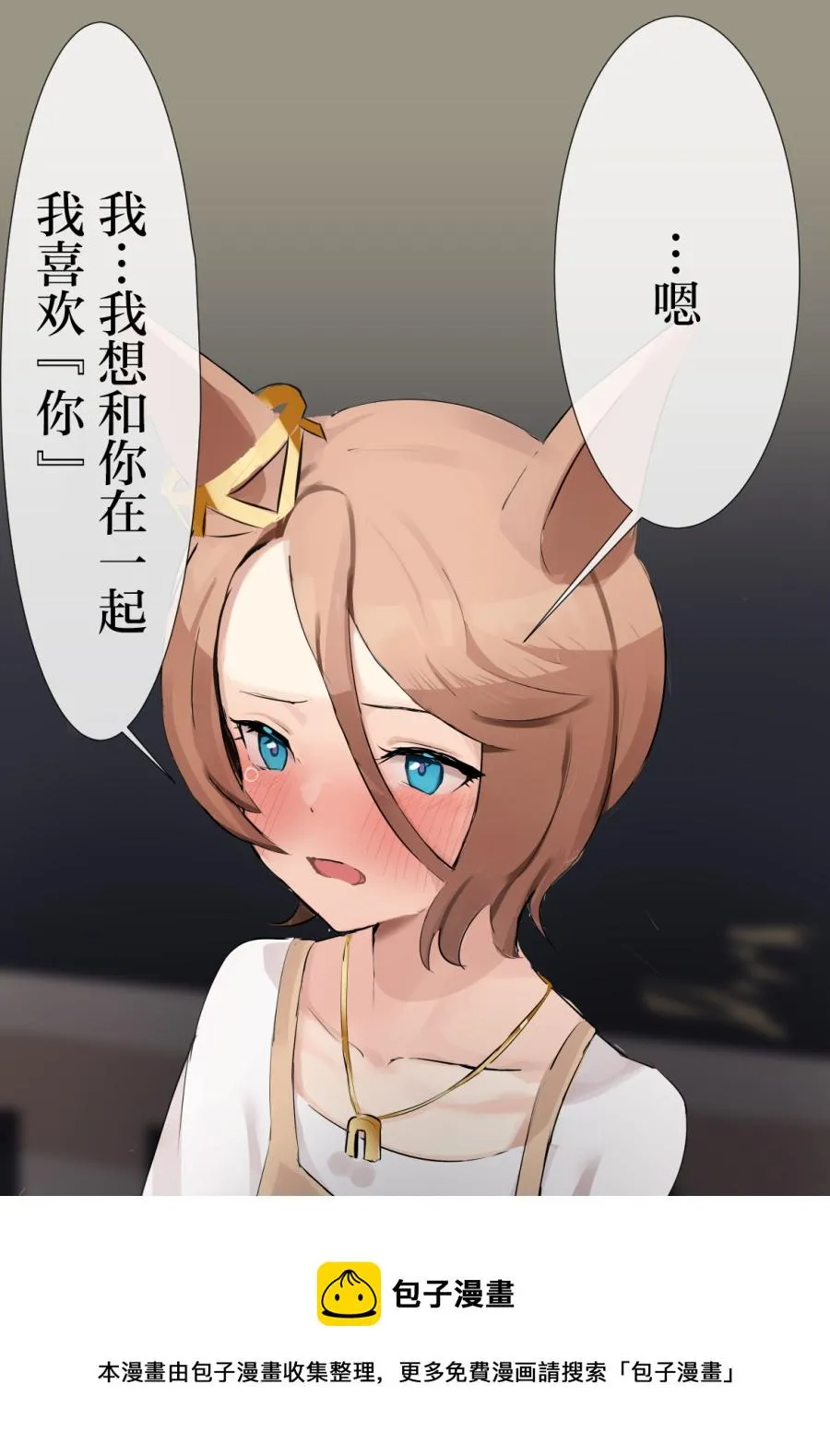 大进退役后 第10页