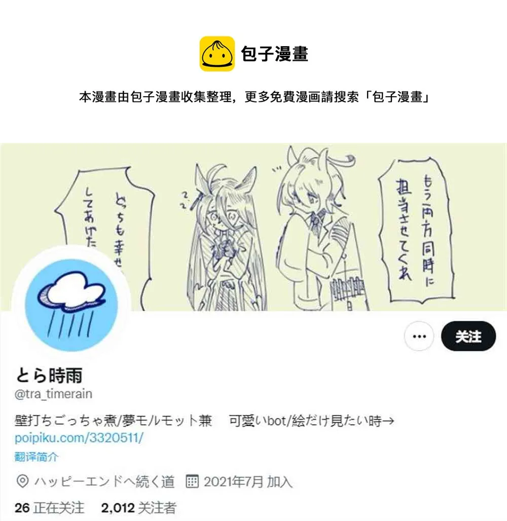 欠缺 第1页