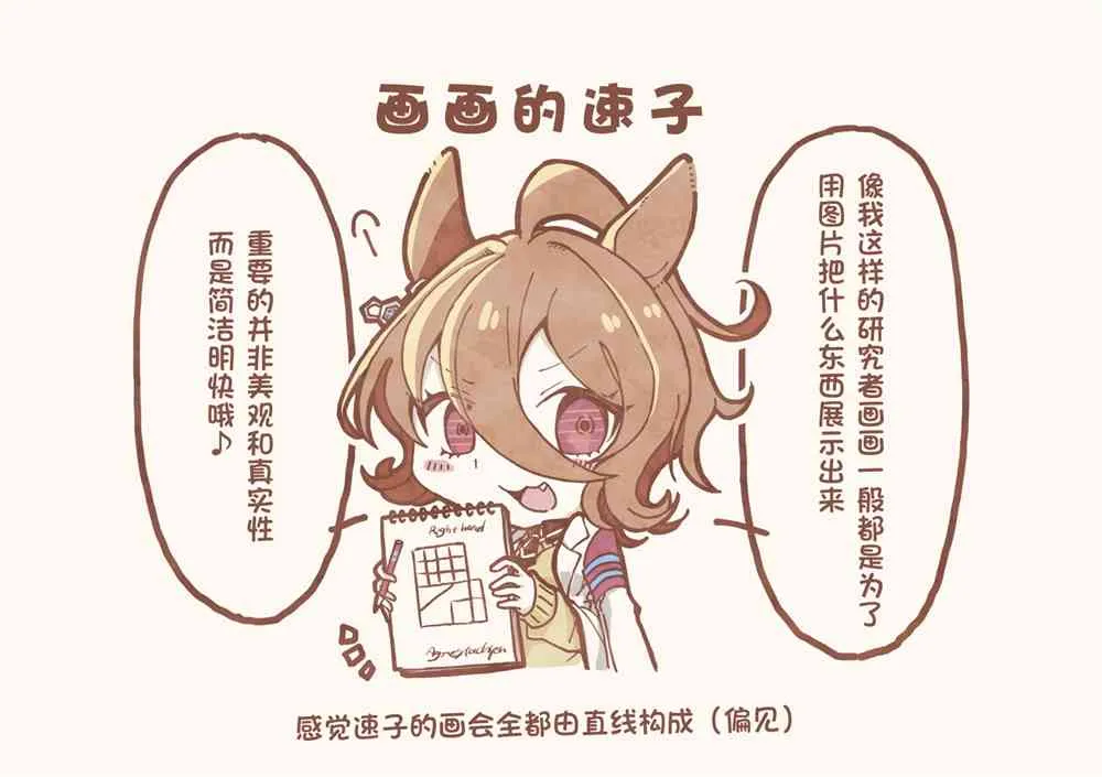 欠缺 第2页