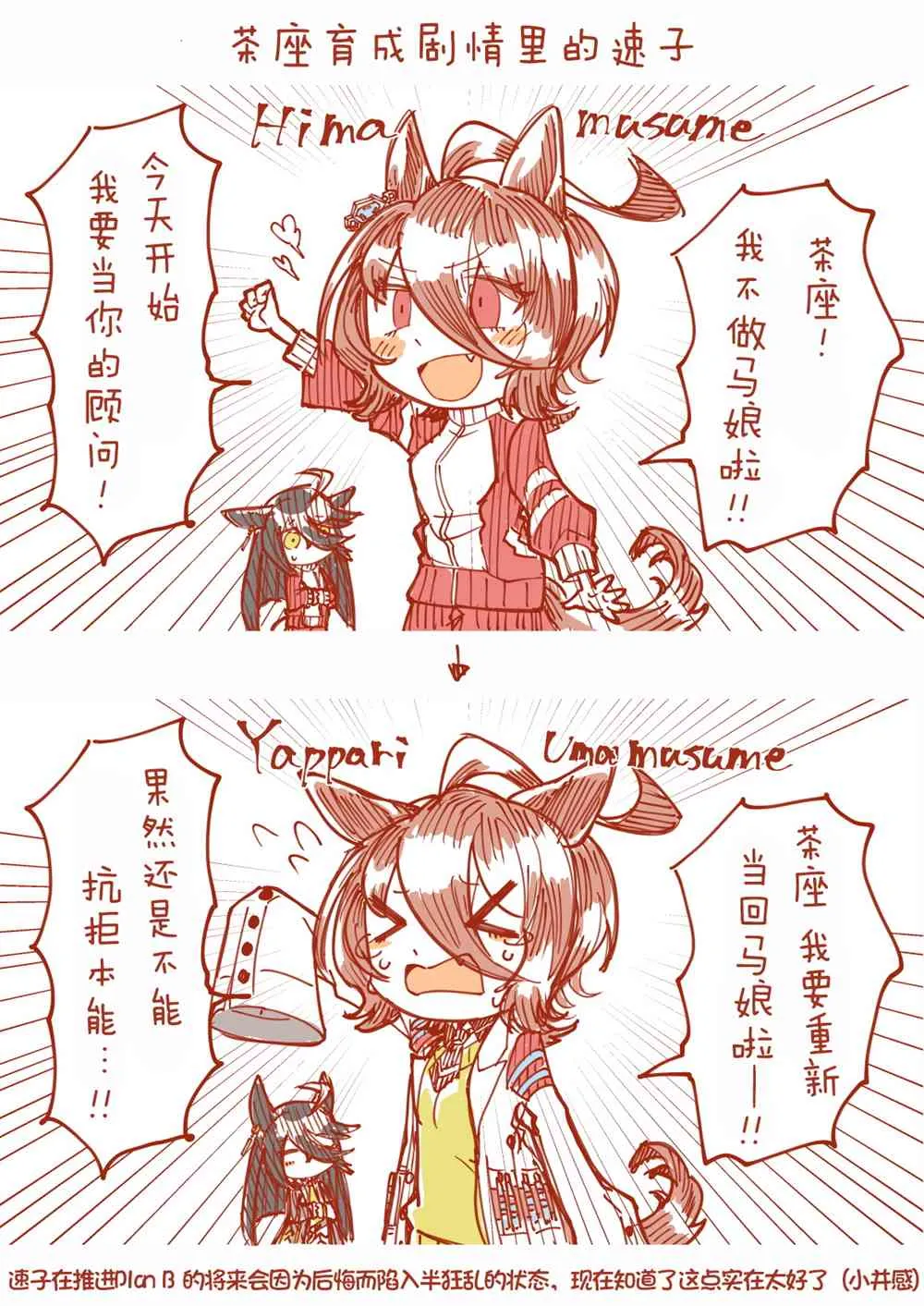 欠缺 第3页