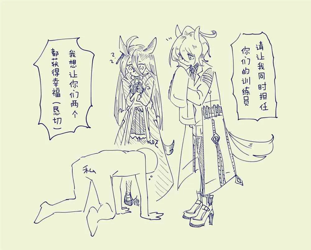 欠缺 第4页