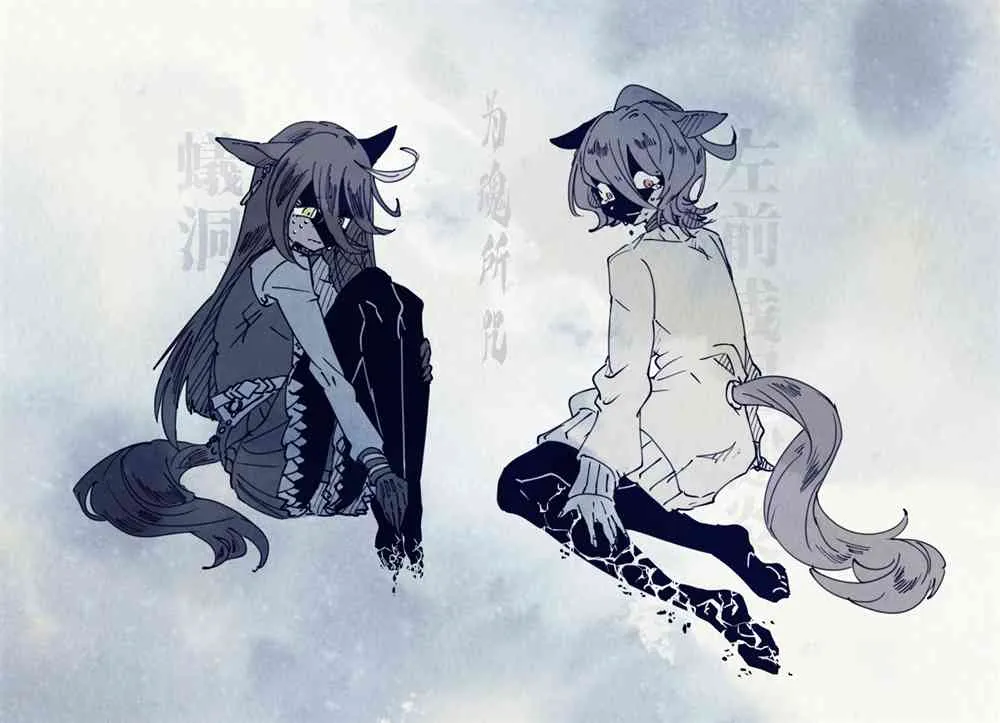 欠缺 第5页