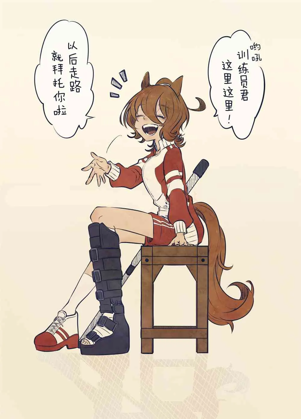 欠缺 第7页