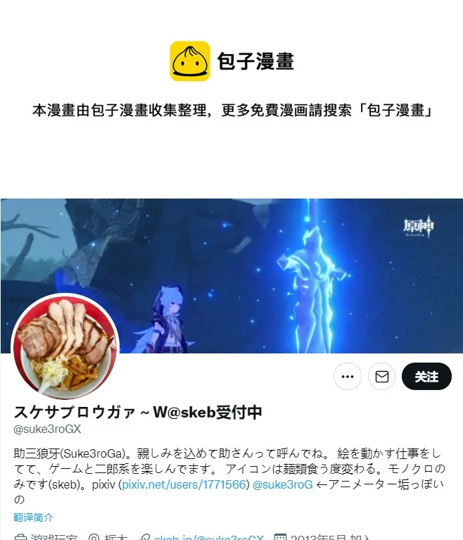 sky的VR约会 第1页